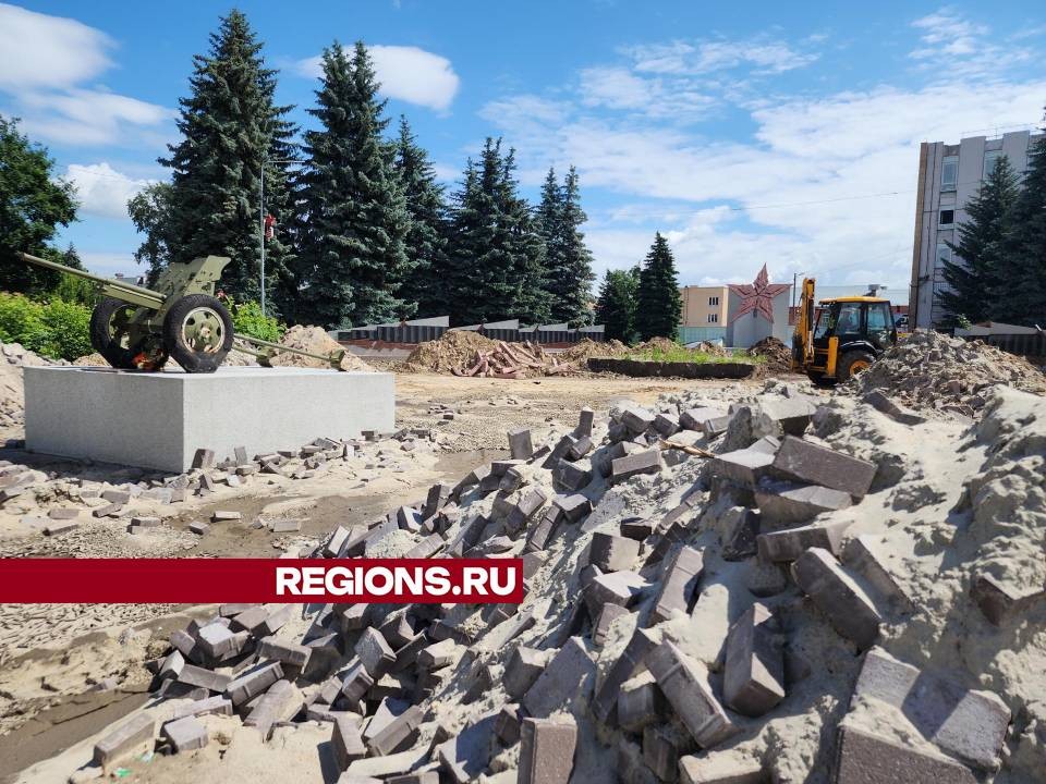 В Ликино-Дулеве началось благоустройство сквера у фарфорового завода