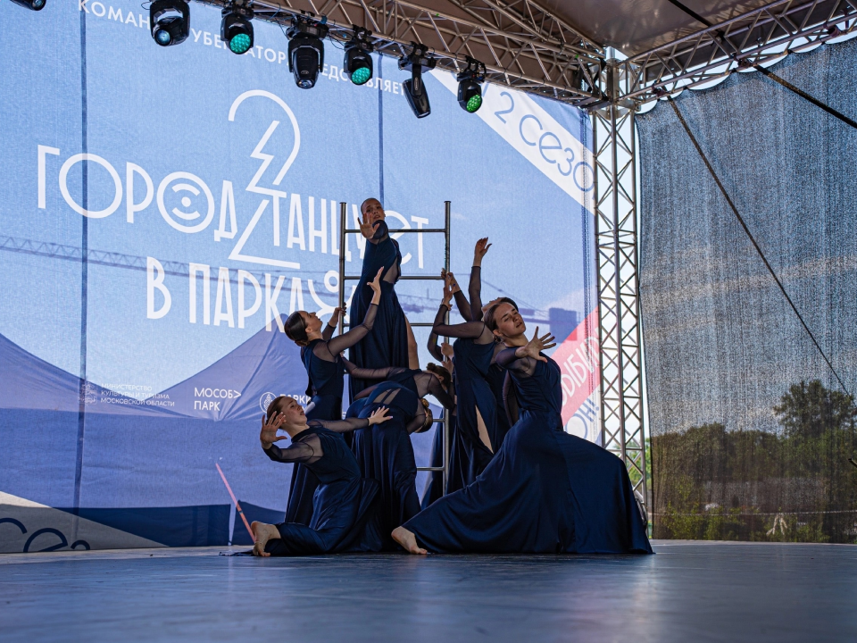 Хореограф Егор Дружинин выберет лучших танцоров из Солнечногорска