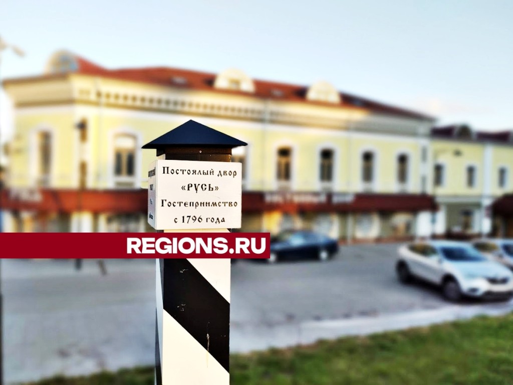 Куда пойти в субботу в Серпухове | REGIONS.RU / Серпухов