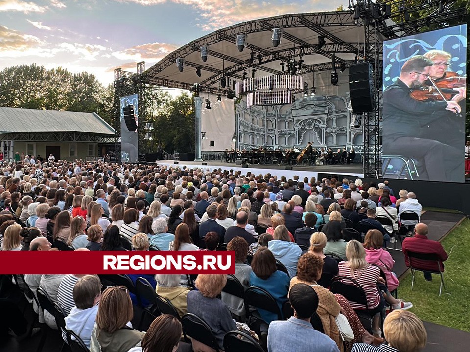 Международный фестиваль искусств имени П.И. Чайковского стартовал в Клину