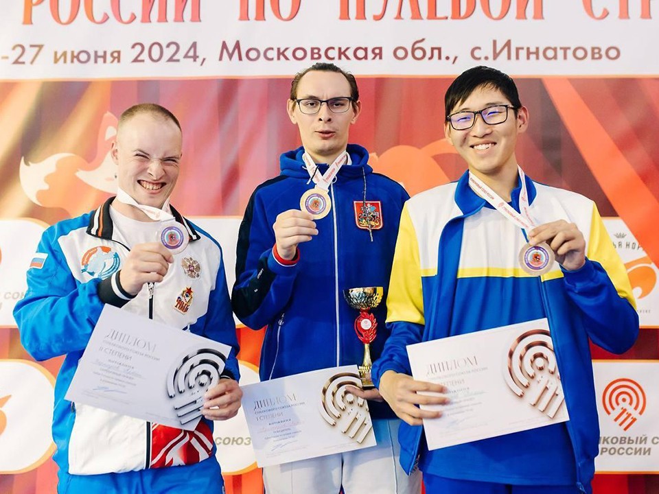 Подмосковные стрелки выиграли три медали на этапе Кубка России
