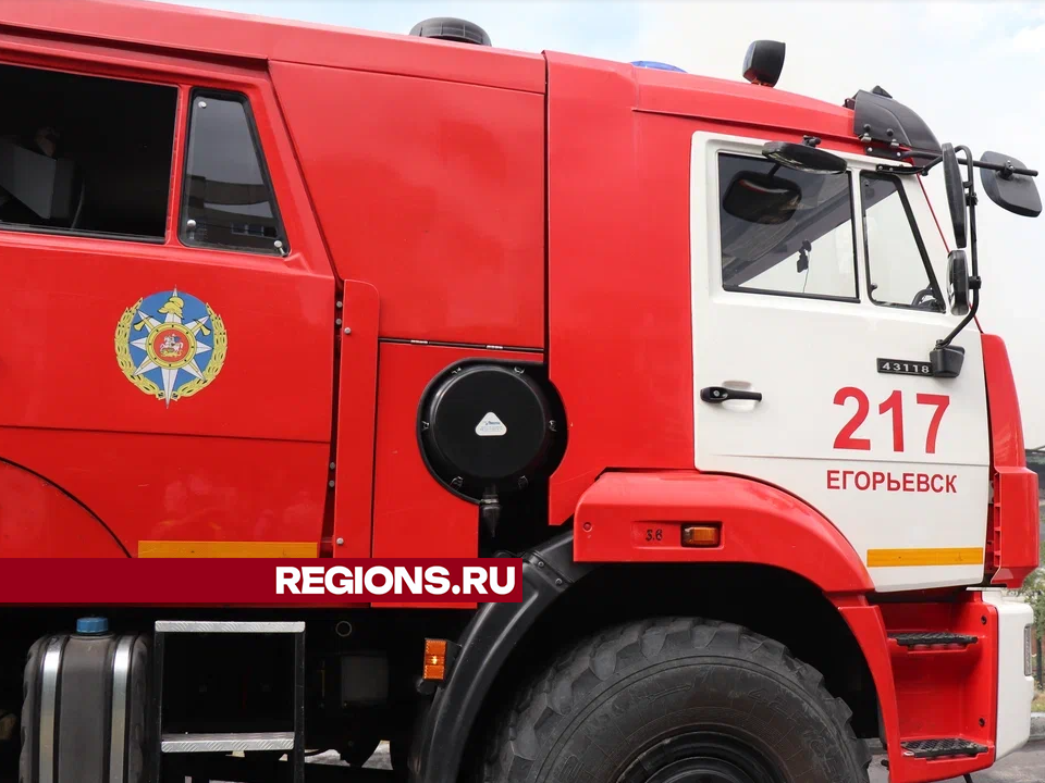 Пожарные ликвидировали возгорание в садовом домике под Егорьевском