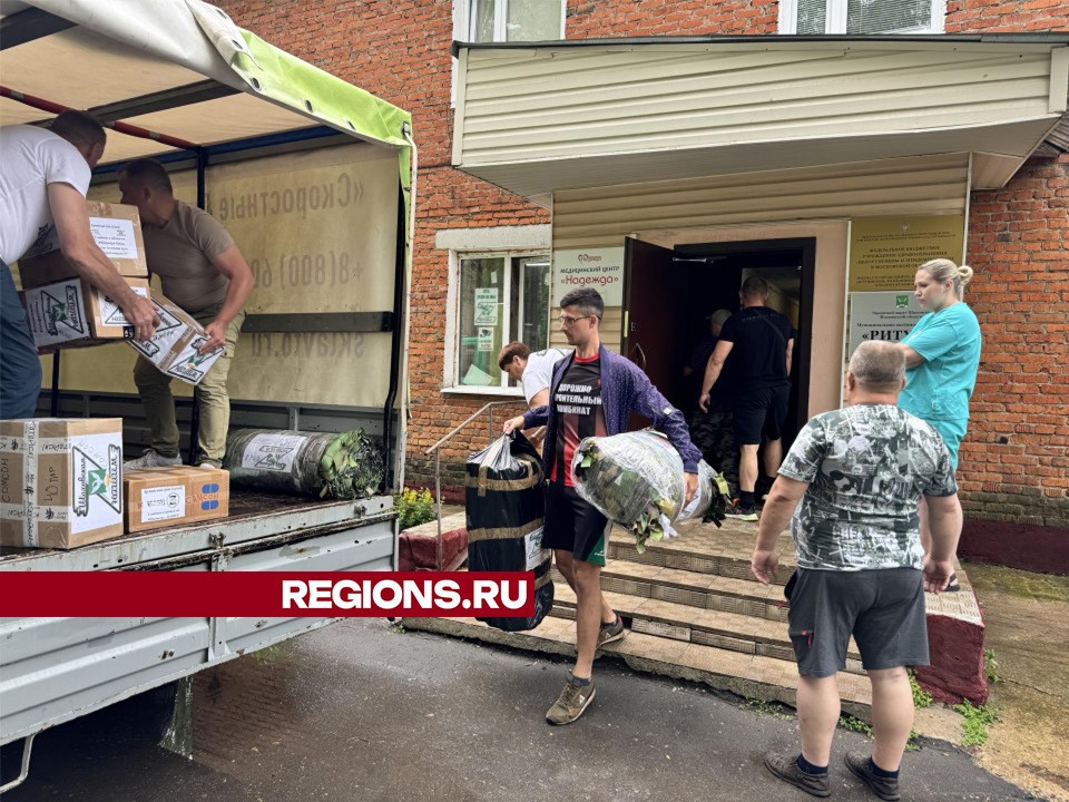 Продукты и инструменты: в Шаховской собрали большую партию гумпомощи для бойцов СВО