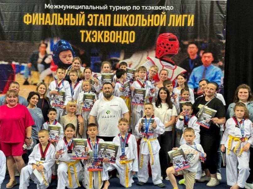 Рузские спортсмены заняли призовые места на этапе школьной лиги по тхэквондо