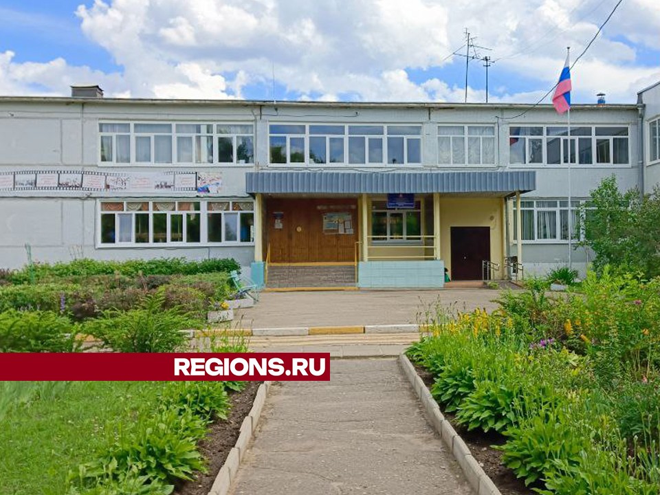 В Дмитрове началась реконструкция Внуковской школы