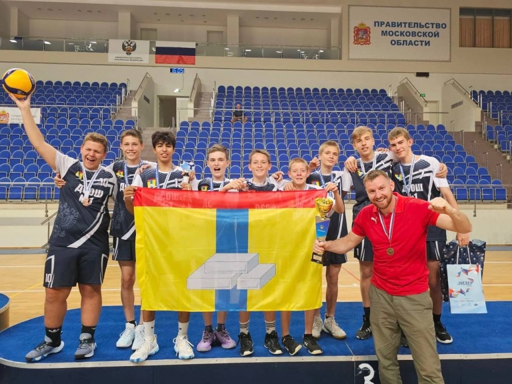 Спортсмены из домодедовской школы №1 завоевали третье место в турнире по волейболу