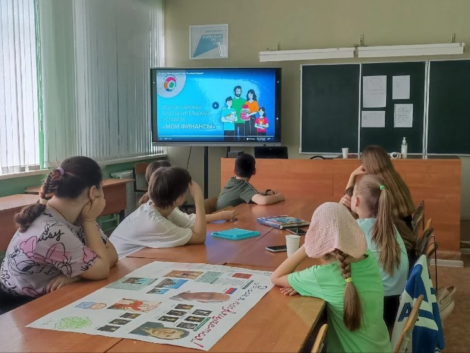Школьники Чехова после интенсива в летнем лагере будут «с финансами на „ты“»