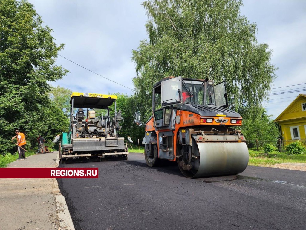 На улице Пушкарская слобода в Волоколамске заасфальтировали дорогу |  REGIONS.RU / Волоколамск