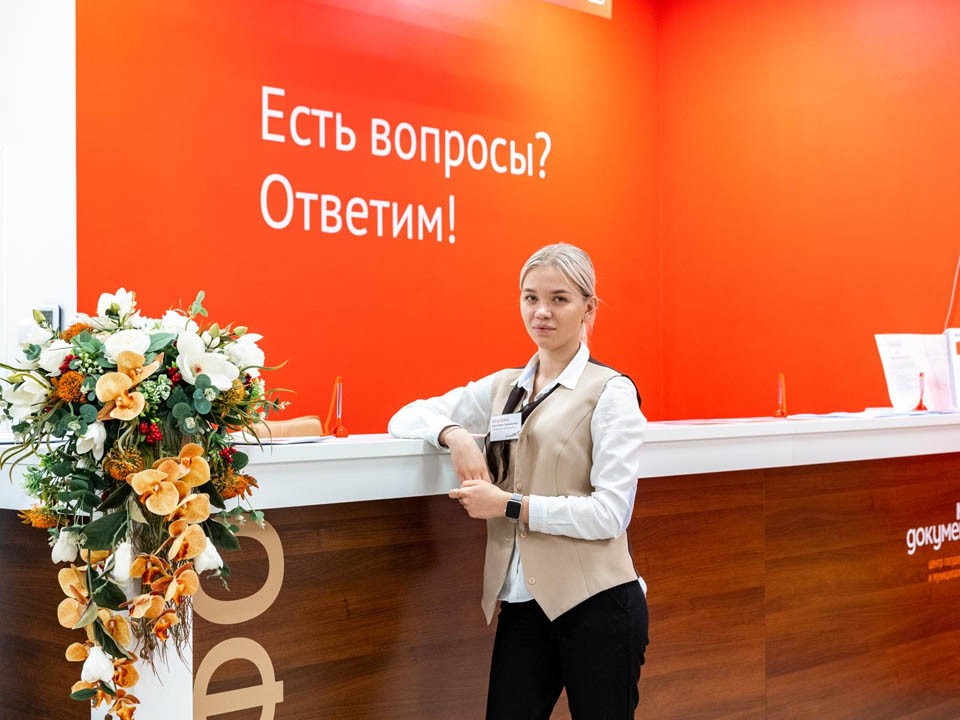 В МФЦ Лосино-Петровского за полгода оформили более 800 свидетельств ИНН