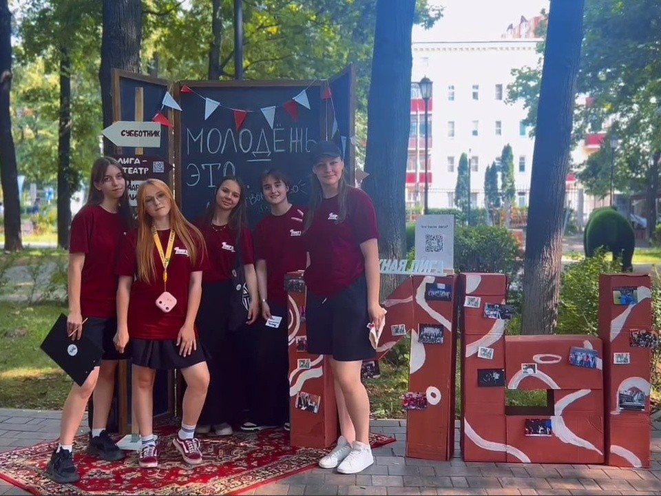 В Парке имени Виктора Талалихина отметили День молодежи