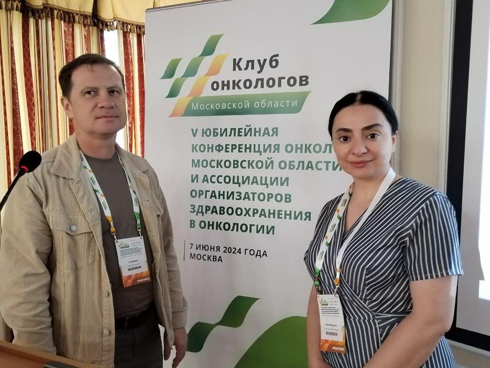 Коломенские медики перенимают опыт коллег из других муниципалитетов и регионов