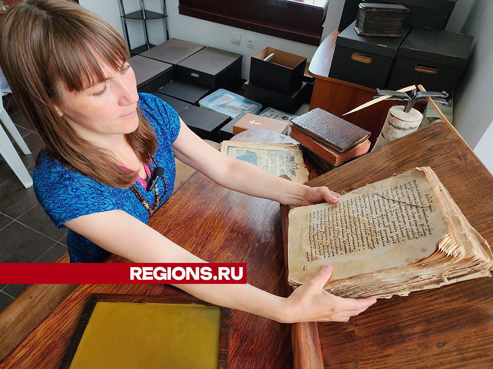В Егорьевске нашли уникальное Евангелие 17 века