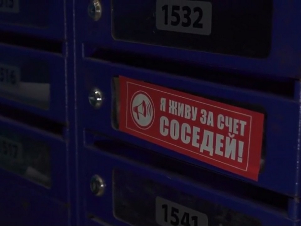Больше 6 миллионов рублей долга за коммуналку накопили жильцы дома на улице Легостаева