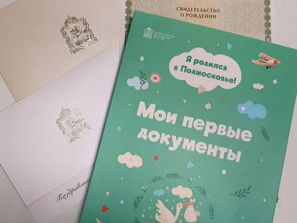 Впервые за долгое время в Мытищах девочек за месяц родилось больше, чем мальчиков