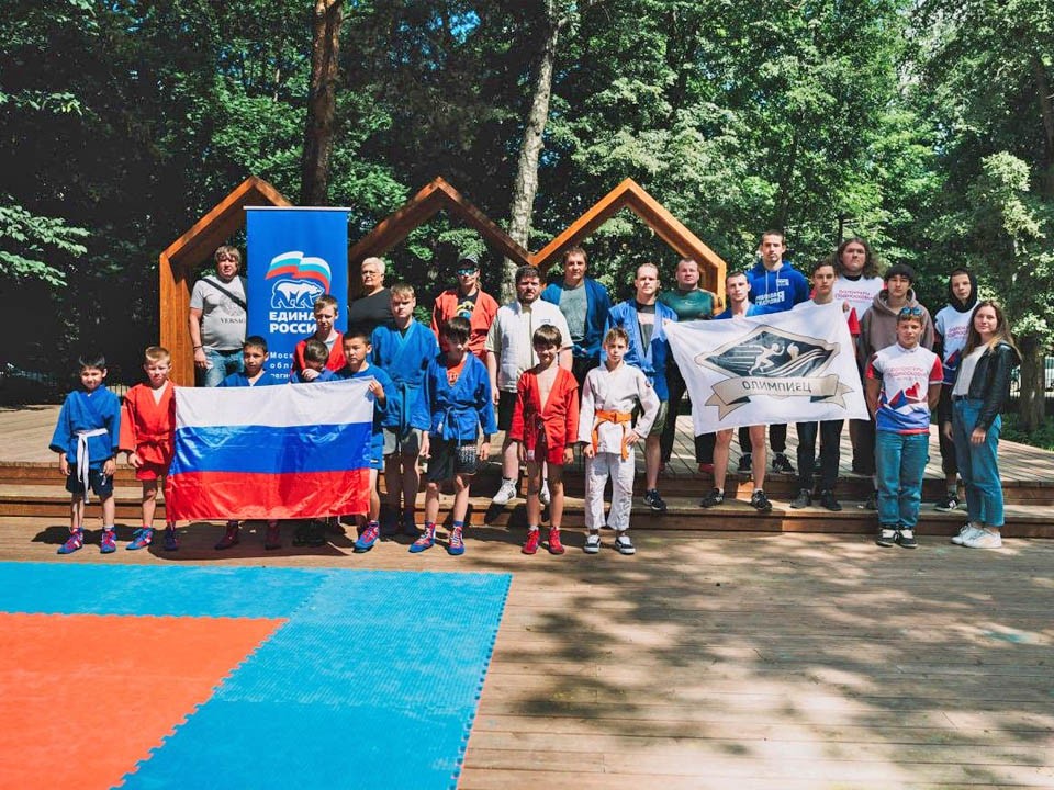 В Свердловском парке прошел мастер-класс по самбо