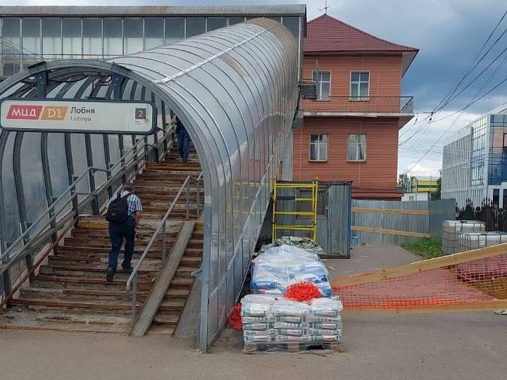 На железнодорожной станции Лобни ремонтируют пешеходный мост