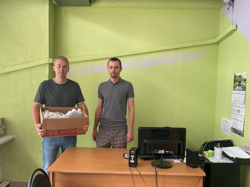 Семьи участников СВО могут получить продукты, медикаменты и бытовую химию в Дзержинском