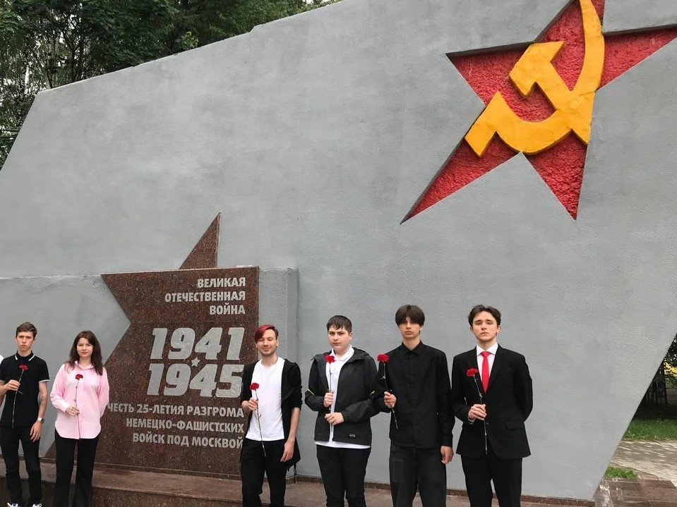 Студенты Лобни почтили память павших бойцов и возложили цветы к Обелиску Знамя