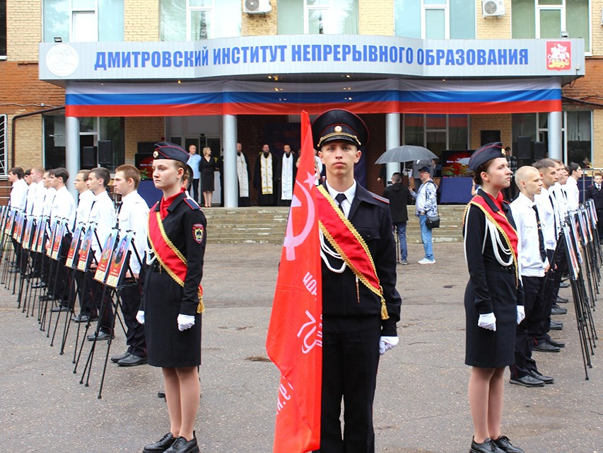 В Дмитрове сотрудники полиции вместе со студентами открыли «Галерею Памяти»