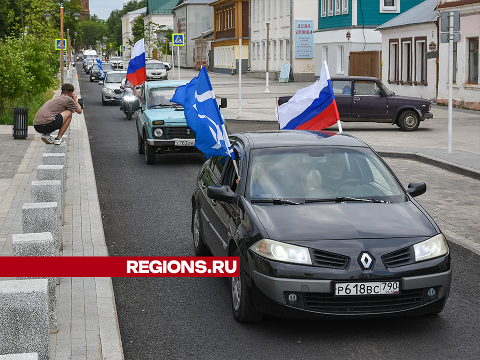 Автопробегом и концертом отметили День России в Зарайске