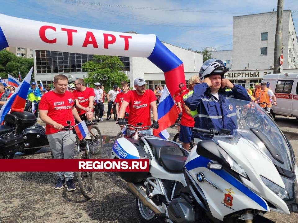 От старта до финиша: участники велопробега в честь Дня России выезжали на дистанцию семьями