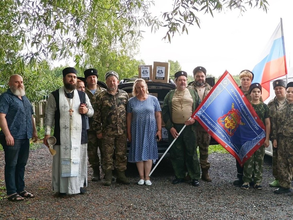 Четверть тонны помощи отправили богородские казаки соратникам в зону СВО