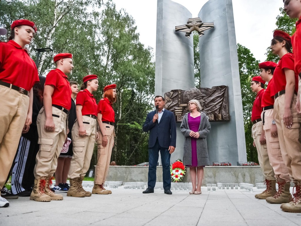 Всероссийская патриотическая акция «Свеча памяти» прошла в Балашихе