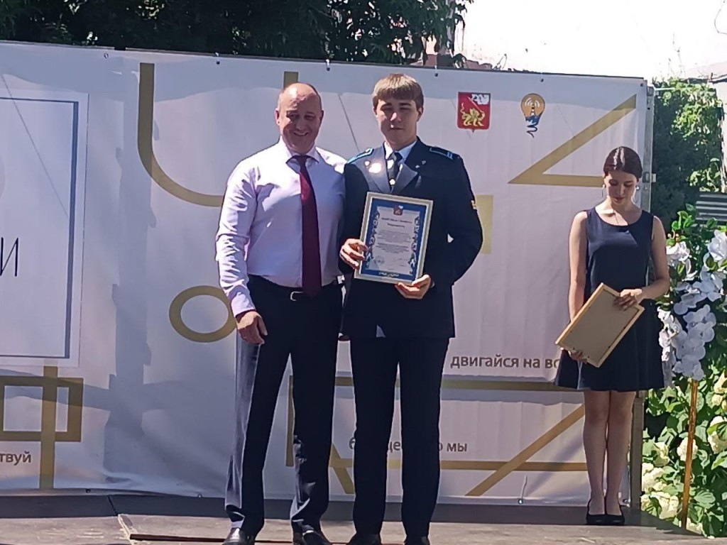 Лучших представителей молодежи отметили наградами в Егорьевске