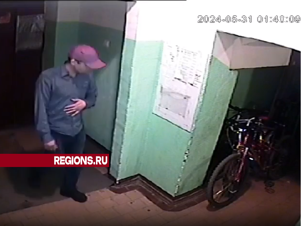 В Раменском преступник в малиновой кепке похитил велосипед
