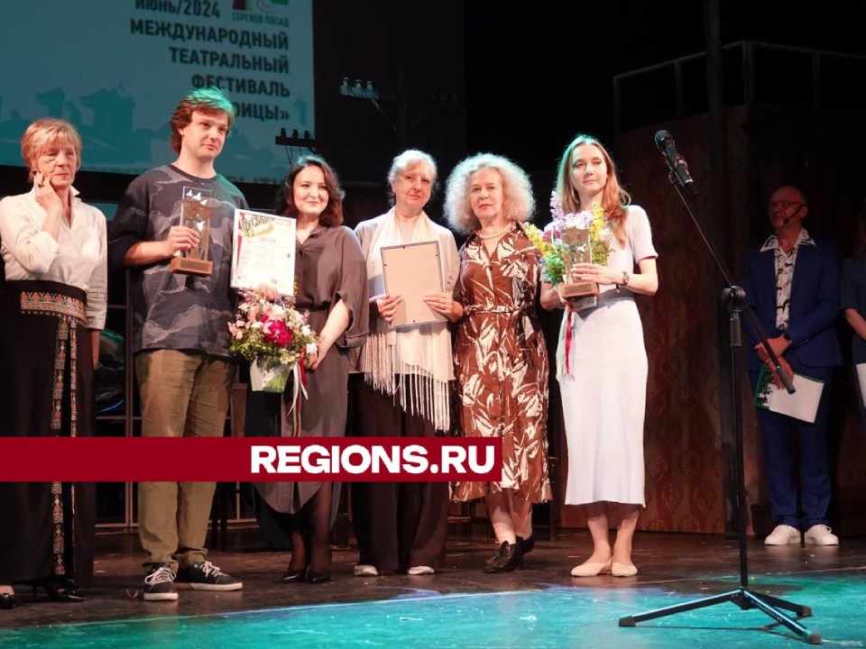 Титул победителя X Международного театрального фестиваля получили актеры из Истры