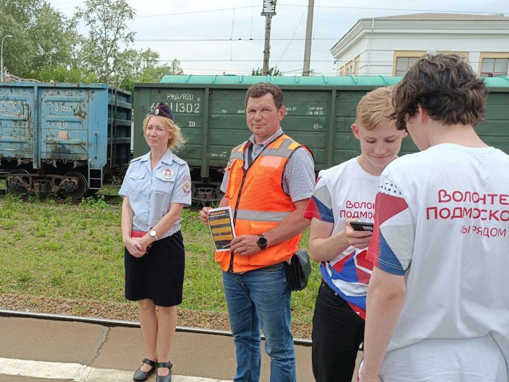 Акция «Сохрани себе жизнь» напомнила ступинцам правила поведения на  железной дороге | REGIONS.RU / Ступино