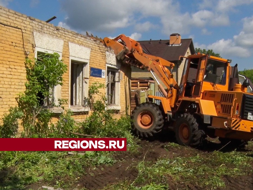 На улице Левобережная в Клину сносят аварийные здания