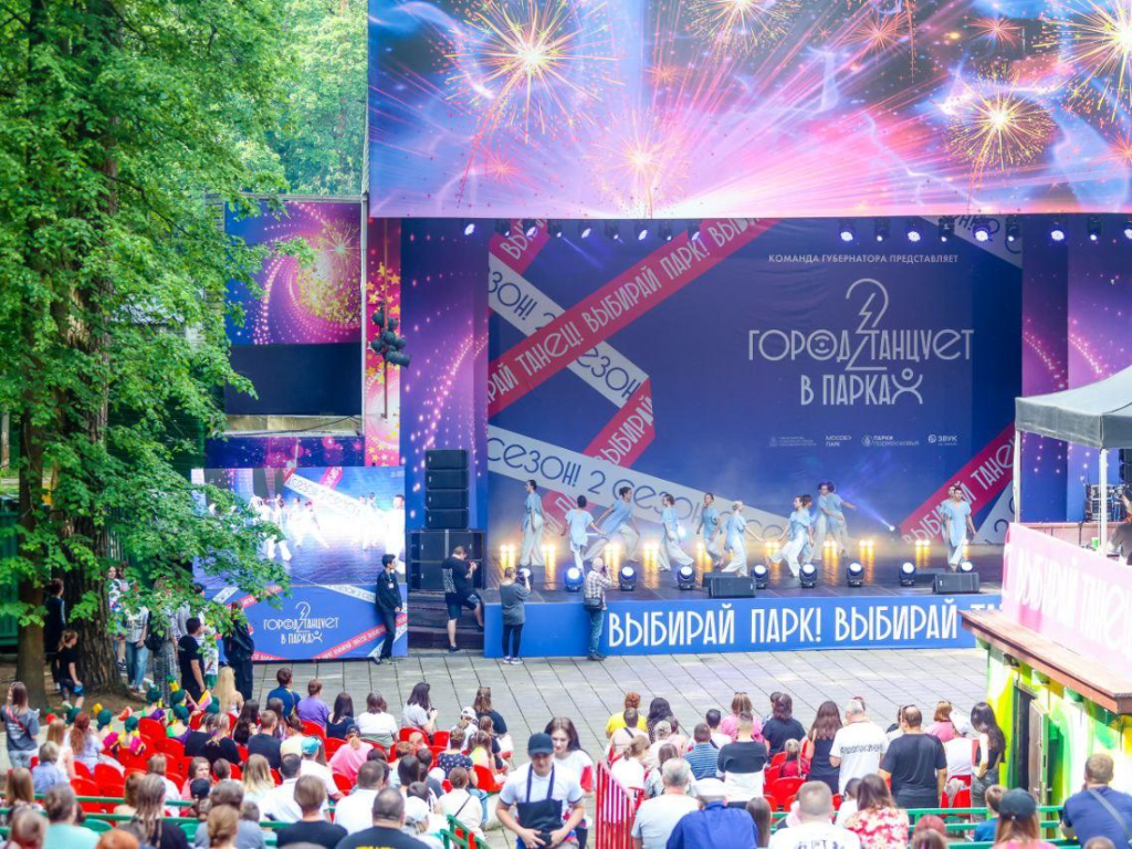 Танцевальный коллектив «Иллюзия» представит округ в финале фестиваля «Город танцует в парках»