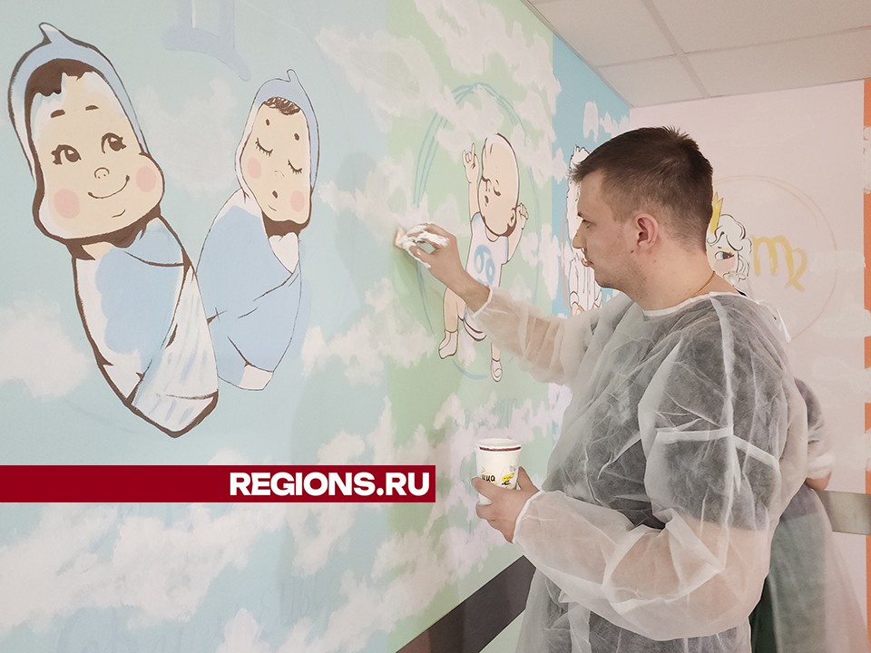 Герои популярных мультфильмов украсили стены перинатального центра в Пушкино