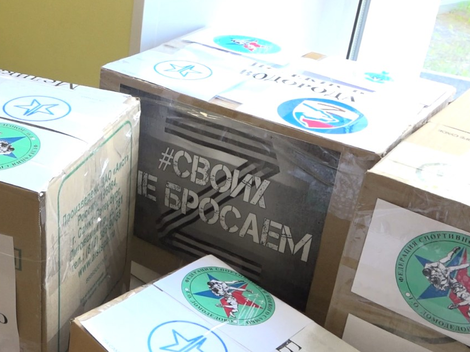 В День России жители Люберец могут написать добрые письма солдатам и передать гумпомощь в зону СВО