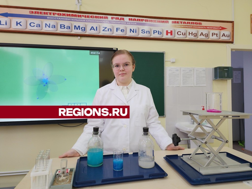 Стобалльница по химии из Серпухова поделилась секретом успеха | REGIONS.RU  / Серпухов