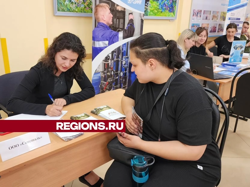 Более 80 выпускников и студентов колледжа «Подмосковье» посетили ярмарку вакансий в Солнечногорске