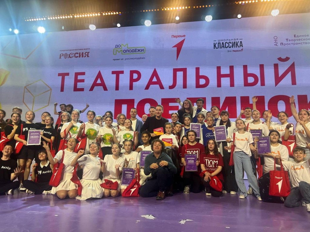 Дмитровские артисты стали призерами на выставке-форуме «Россия»