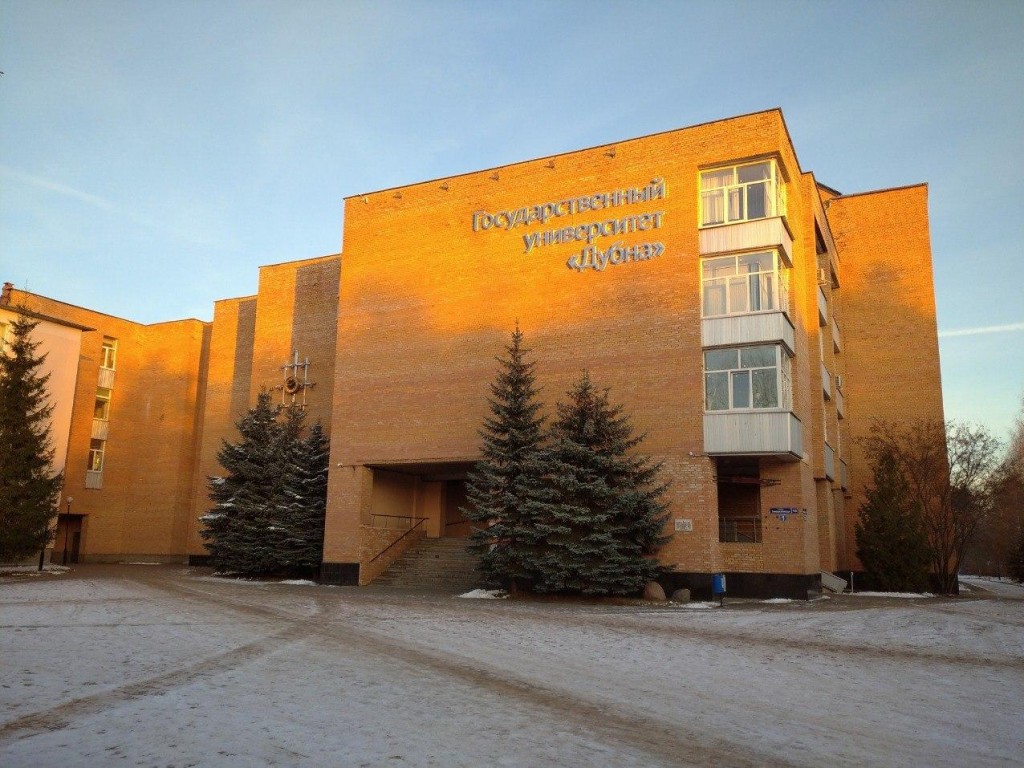 Университет «Дубна» девятый раз подряд вошел в топ-100 лучших вузов России
