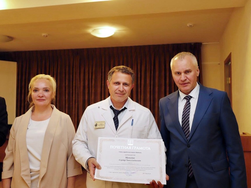 Глава Фрязина наградил медработников в преддверии профессионального праздника