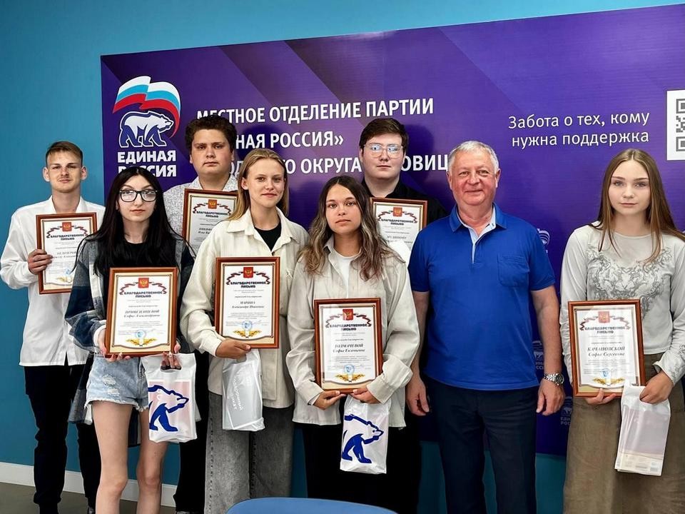 Луховицкие студенты получили награды за волонтерство и участие в жизни округа