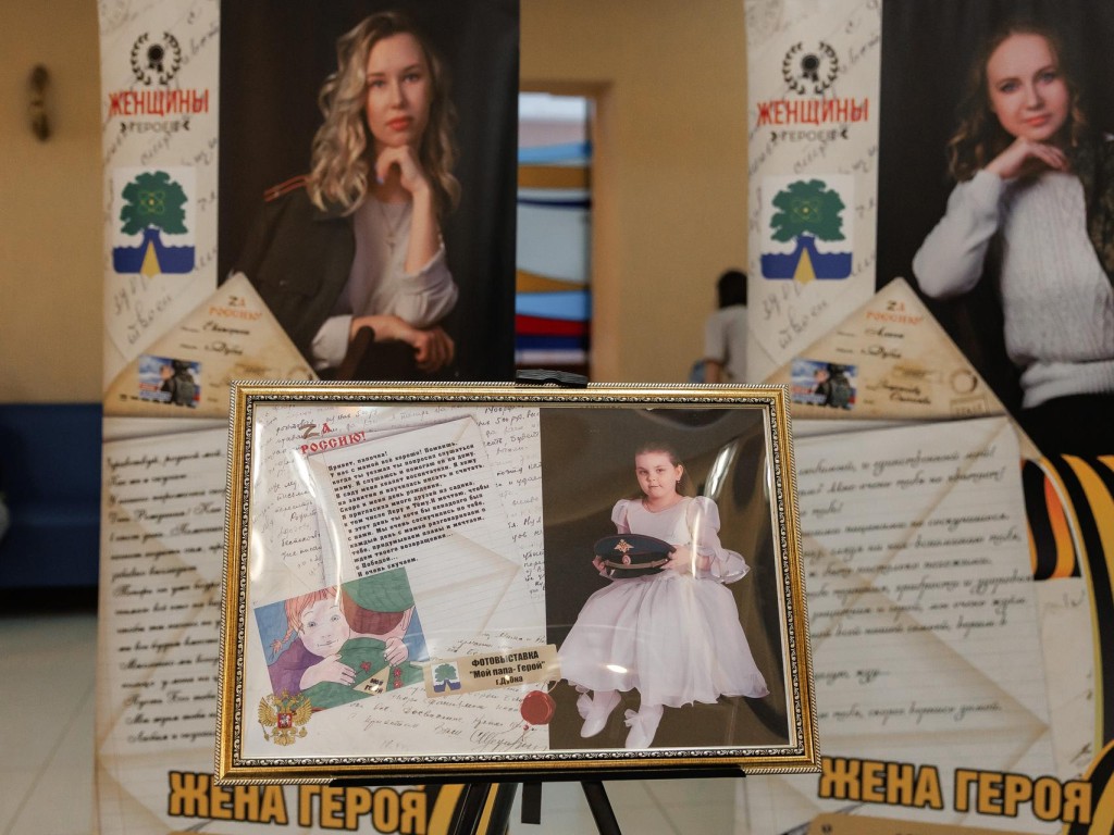Фотографии детей участников СВО и их письма на фронт выставили в ДК «Октябрь»