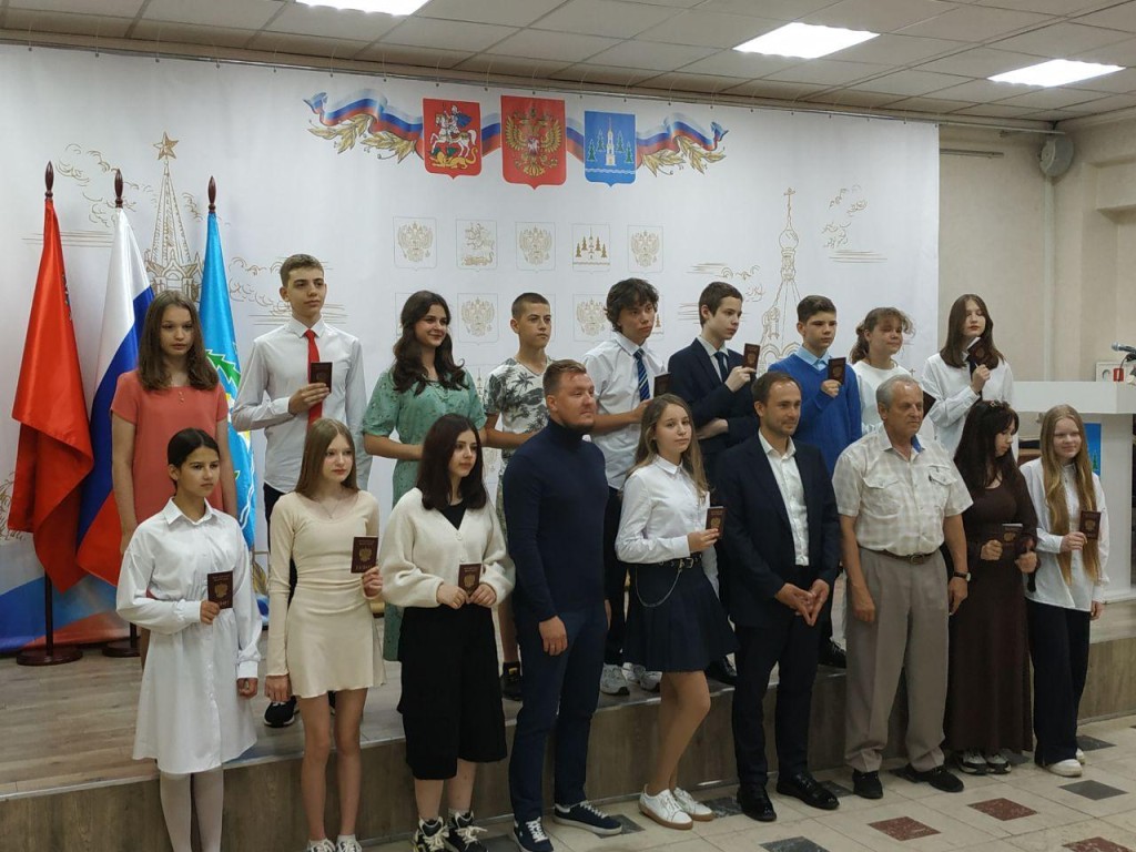 Пятнадцать юных раменчан получили первые паспорта в торжественной обстановке