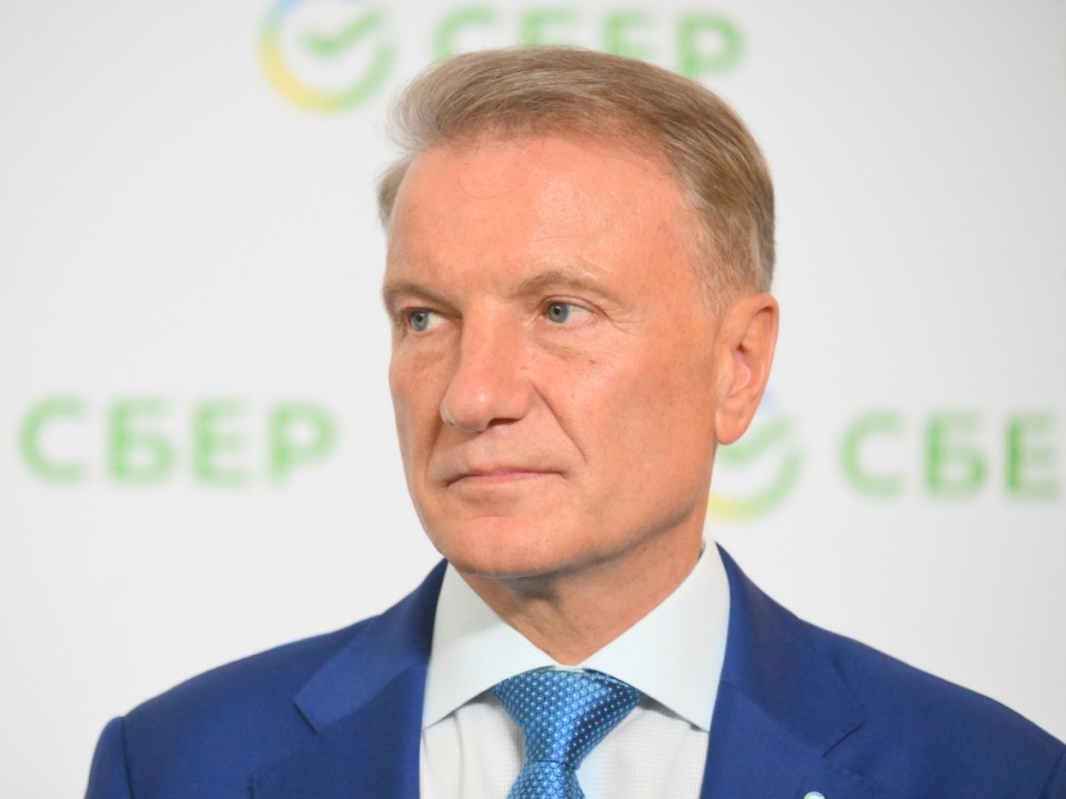 Глава Сбербанка Греф спрогнозировал, что быстрый рост зарплат в России не продлится долго