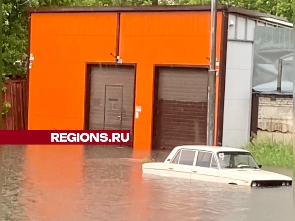 Ливень превратил Балашиху в Венецию