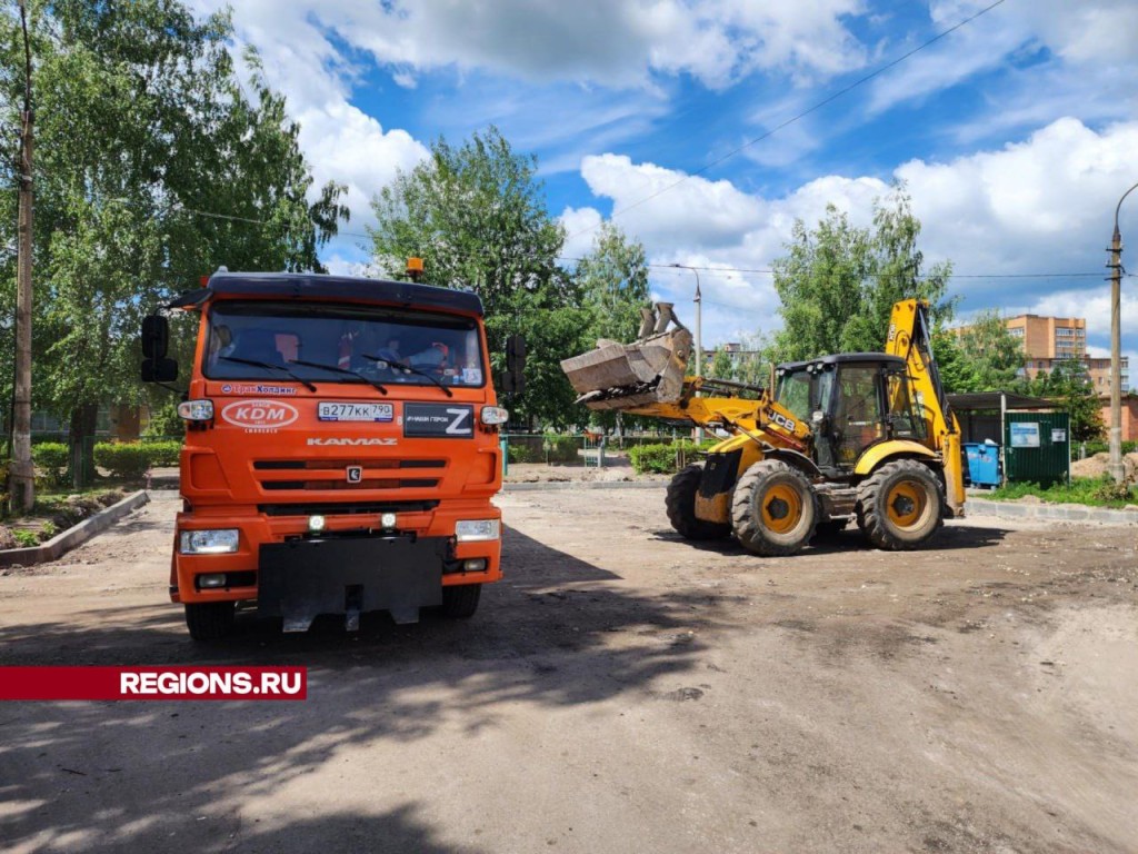 На проспекте Борзова в Шатуре благоустроят дворовую территорию и расширят  парковку | REGIONS.RU / Шатура