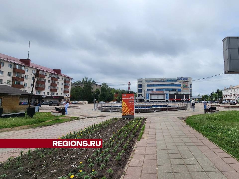 Жители Солнечногорска поделились своими идеями по благоустройству Советской площади