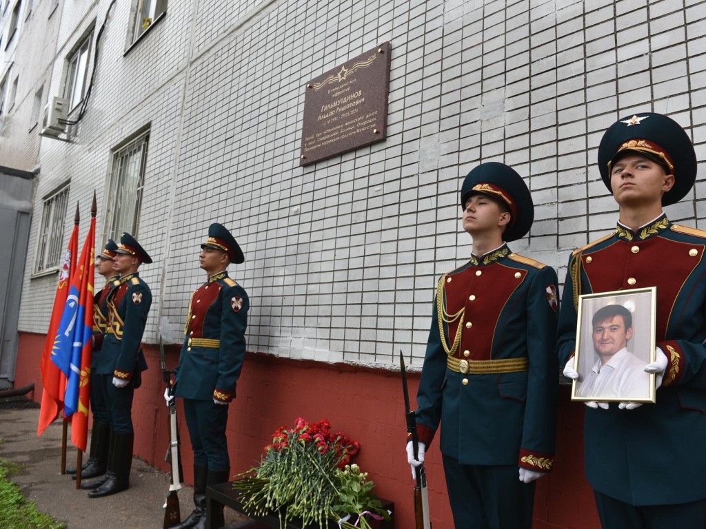 Мемориальную доску участнику СВО Ильдару Гильмутдинову открыли в Балашихе |  REGIONS.RU / Балашиха