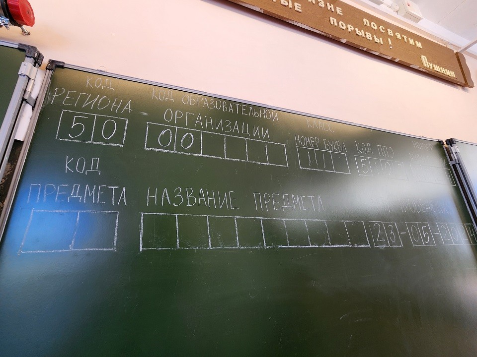 Две выпускницы из Воскресенска сдали экзамены по литературе и русскому языку на высший балл