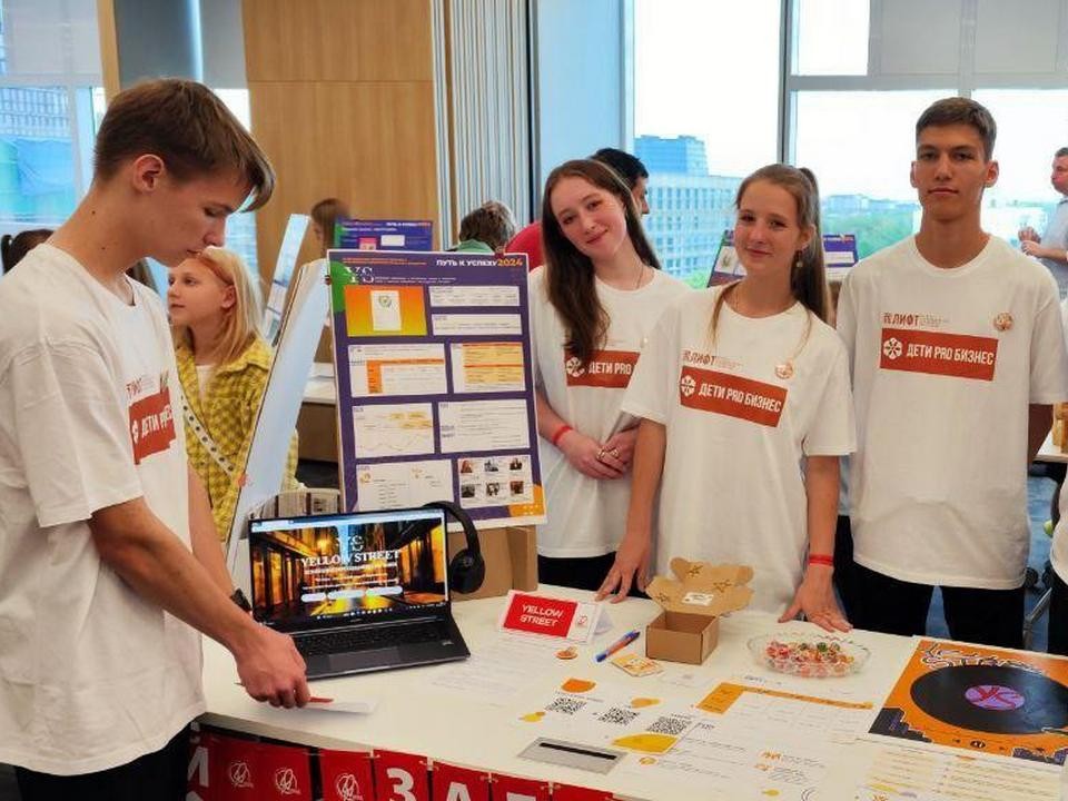 Предпринимательский проект школьников из Мытищ завоевал приз на Евразийском чемпионате